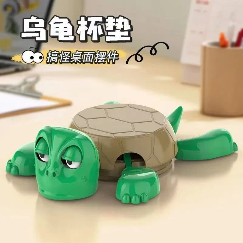 搞怪乌龟杯垫按压王八杯垫创意搞笑趣味桌面压我乌龟瞪眼玩具摆件