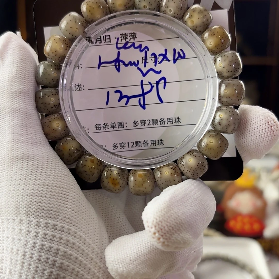 吊坠星月菩提星月