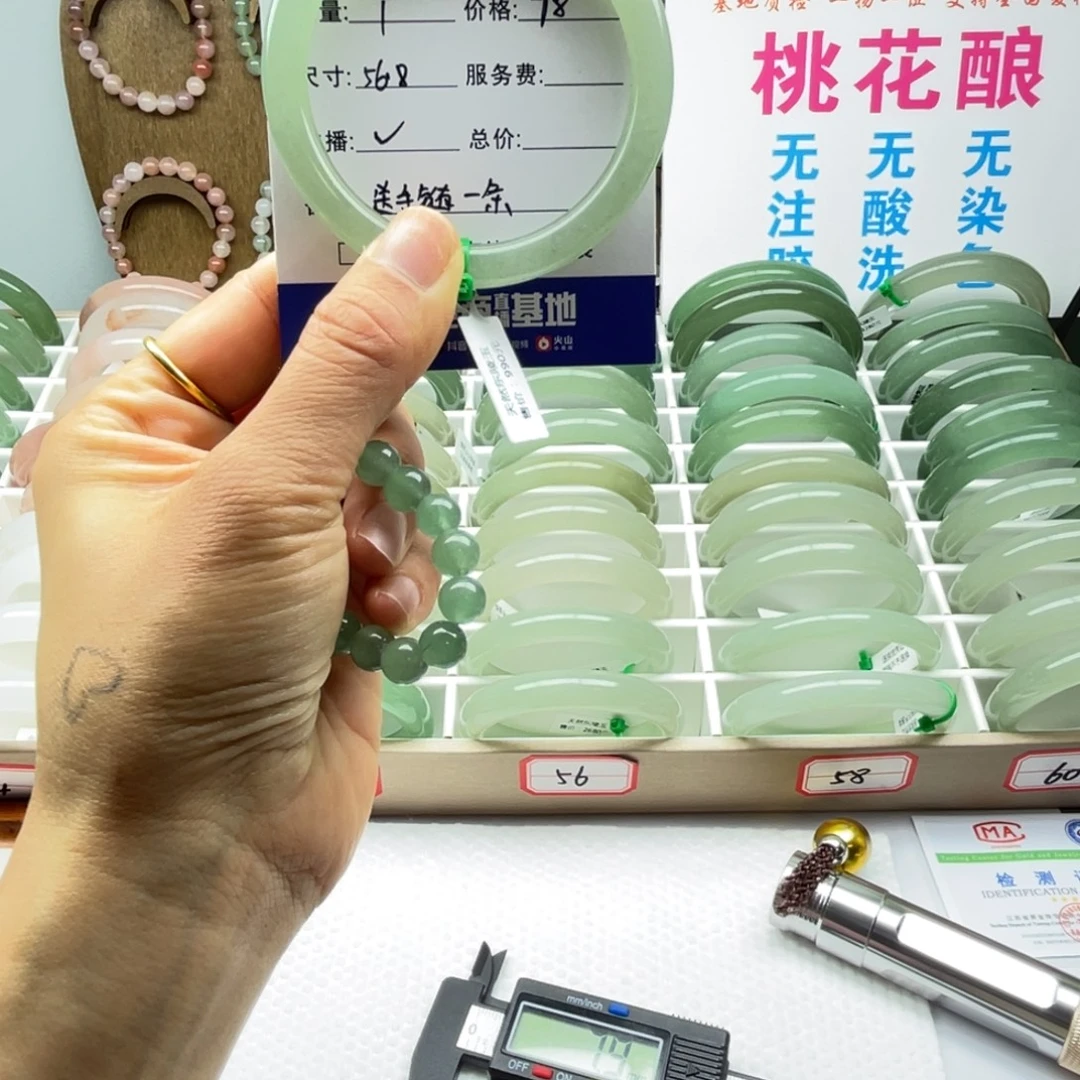 东陵石未镶嵌手镯圈口56.8