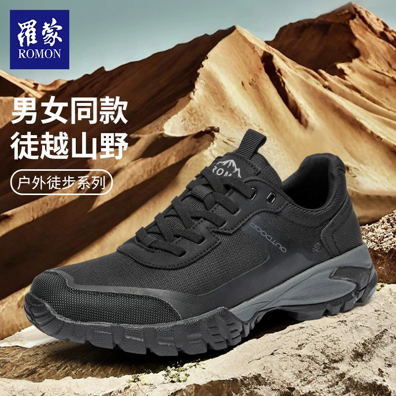 【姿姐专属】罗蒙厚底户外旅行系带徒步休闲慢跑运动鞋YDX43016-1/2