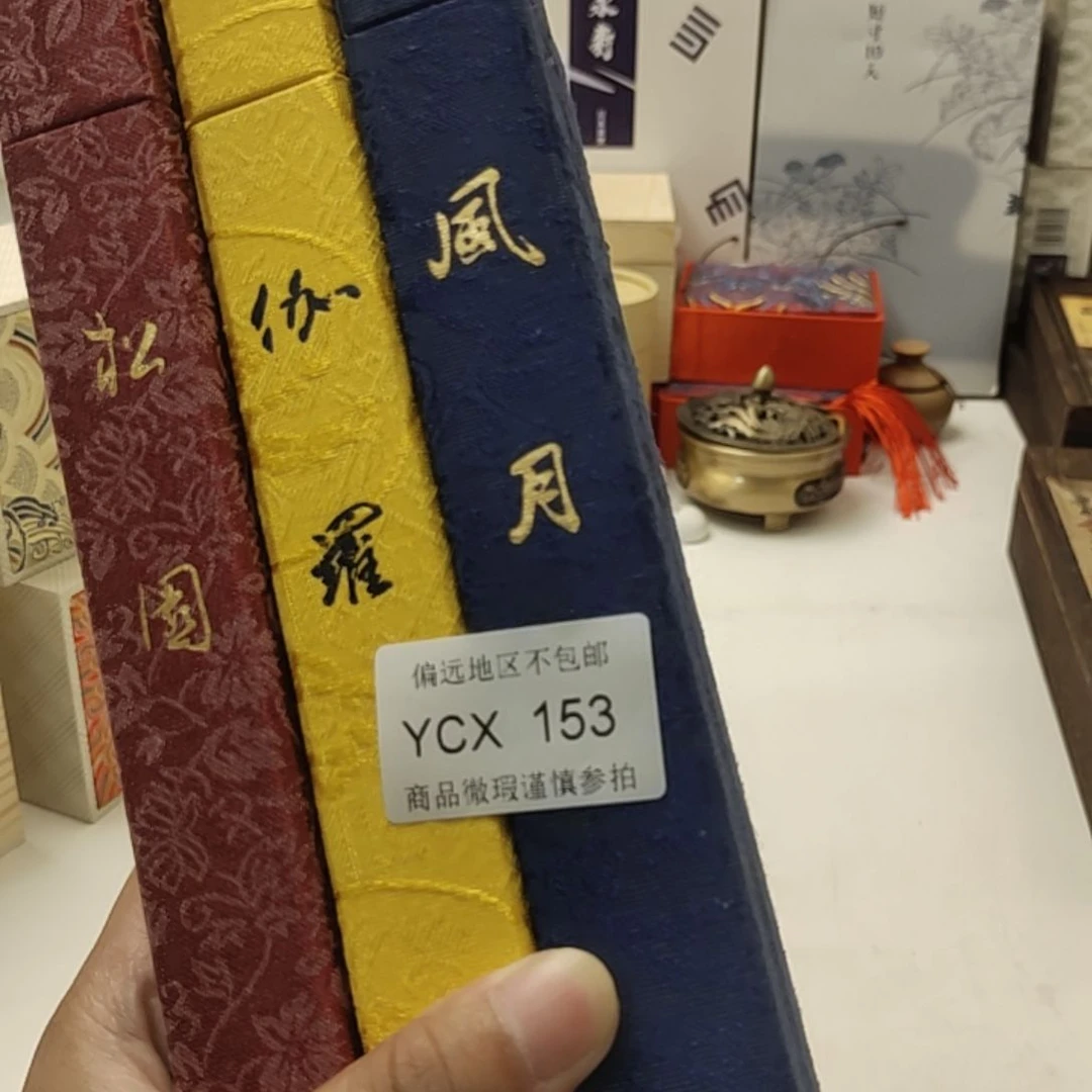 瓷片1**8153感谢老板支持