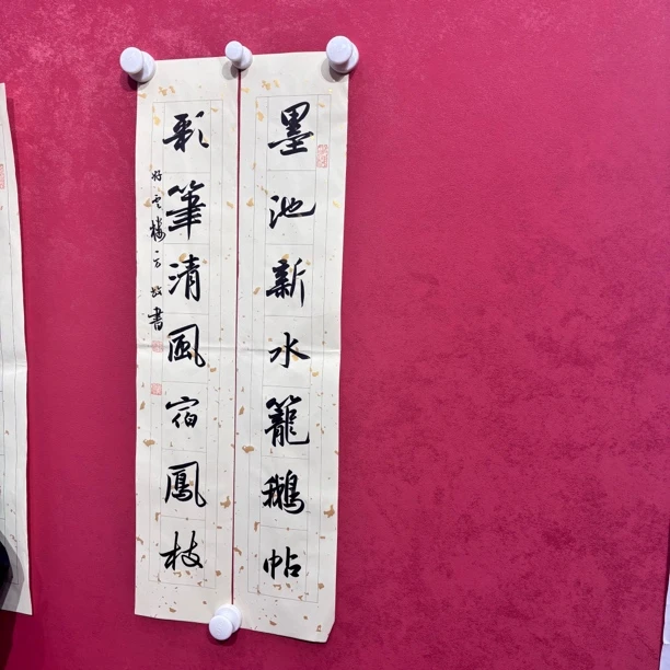 山水画作品书画书法