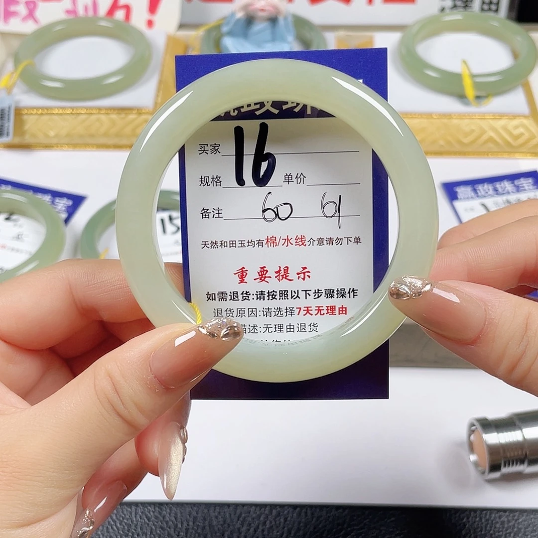 未镶嵌手镯和田玉