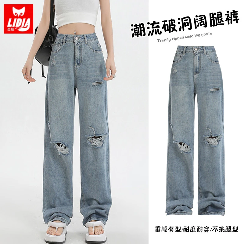 炸街破洞牛仔裤女2025新款秋季高腰显瘦小个子直筒宽松窄版阔腿裤