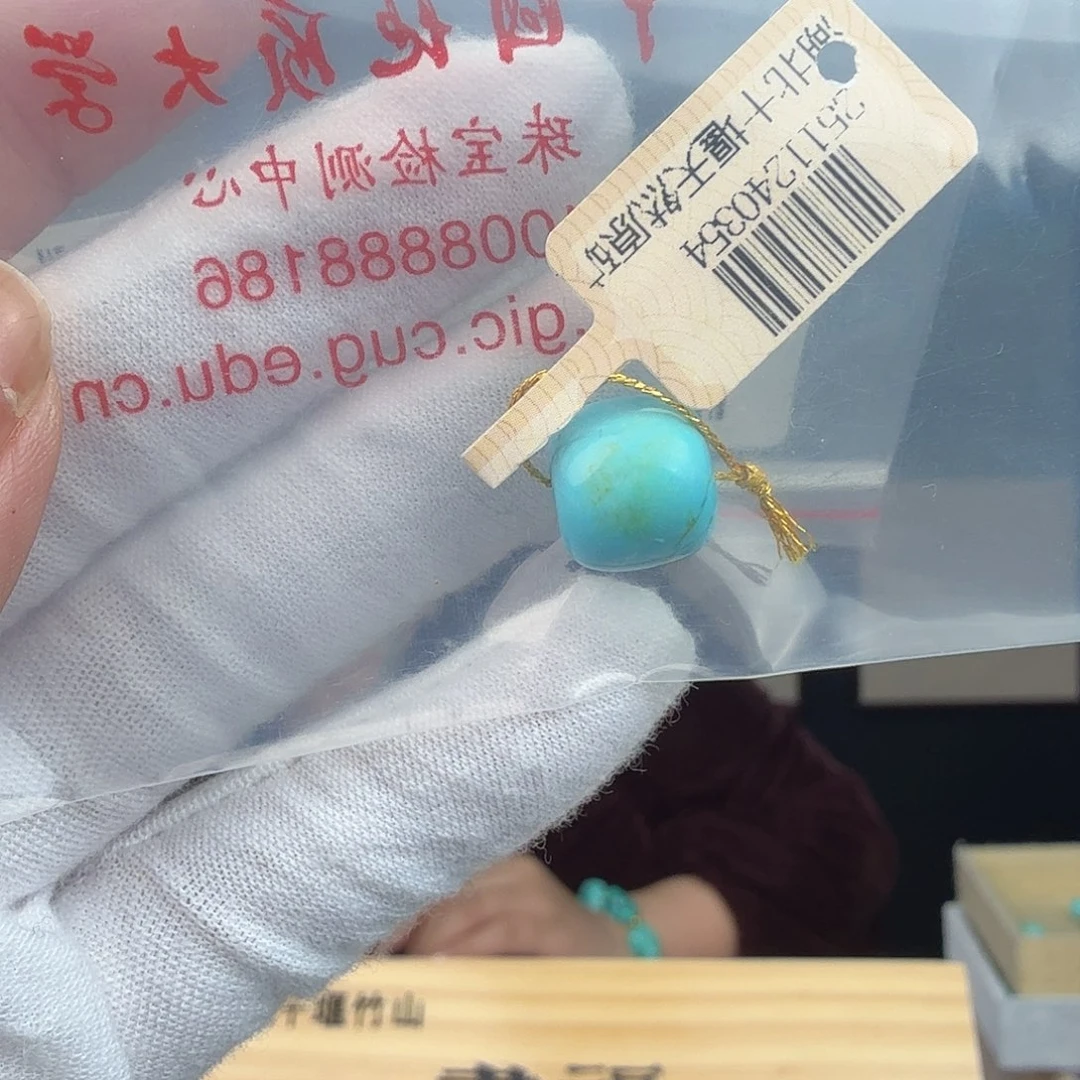 期***天绿松石未镶嵌珠宝奇石