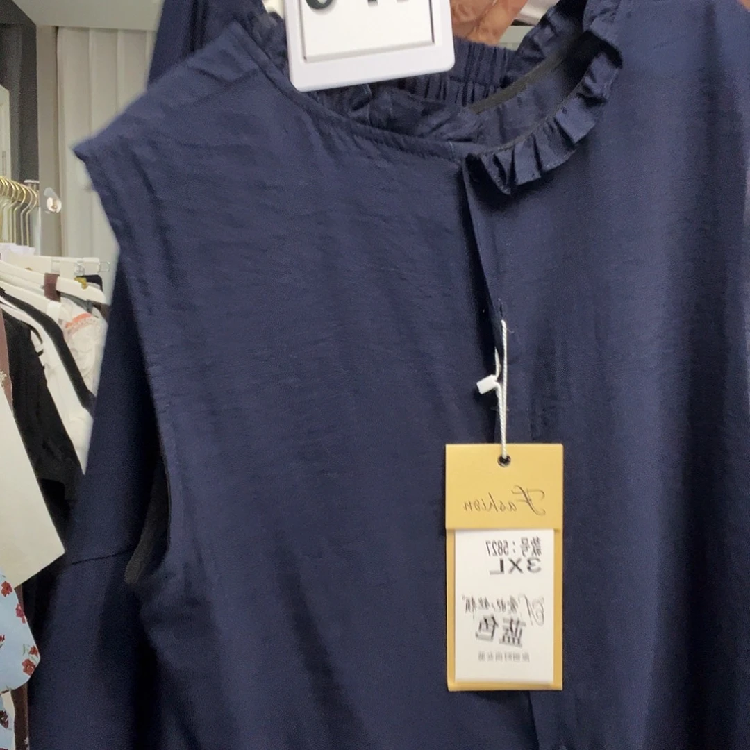 笨***钟闪电购两件套蓝色套装