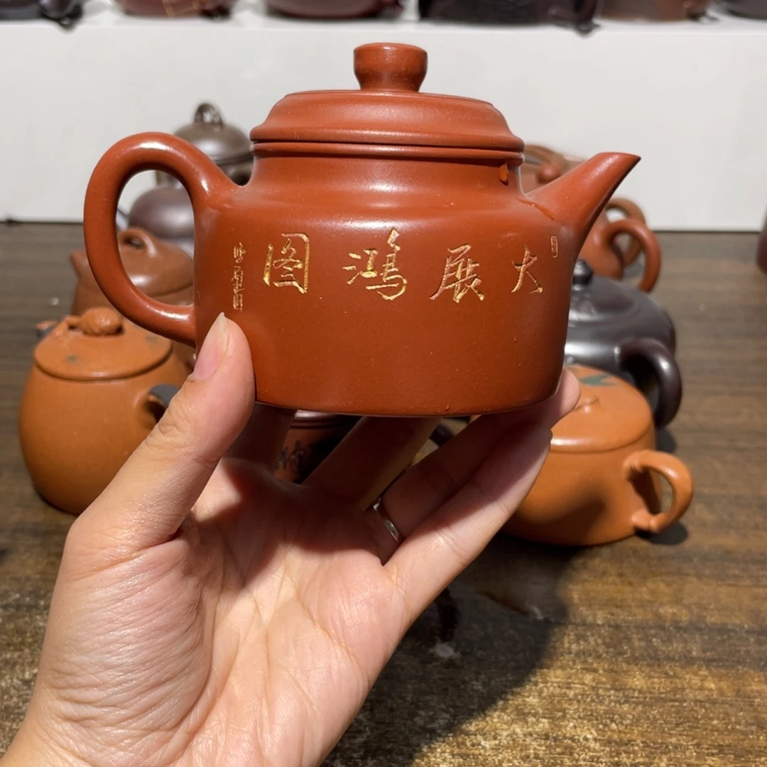 茶壶紫砂宜兴紫砂20.220