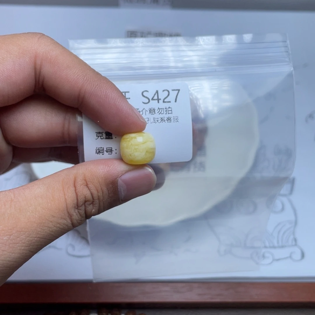 琥珀珠宝奇石未镶嵌