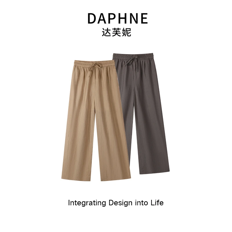 Daphne/达芙妮 夏季轻薄直筒阔腿休闲长裤1127