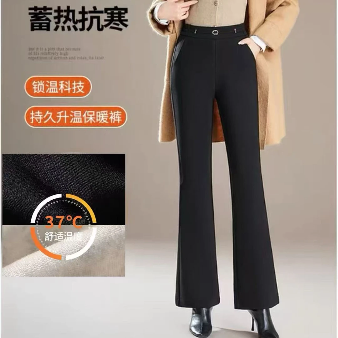 于红服装店冬新款加绒高腰羊毛内胆女士微喇裤