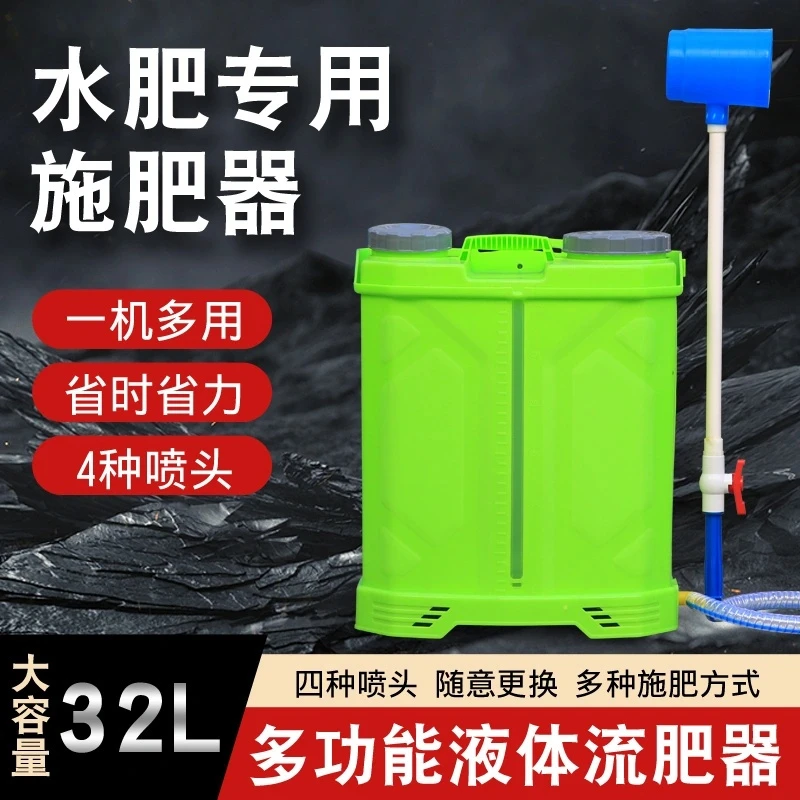 新款多功能液体施肥器吸肥水肥器塑料施肥器农用工具神器施肥冲肥