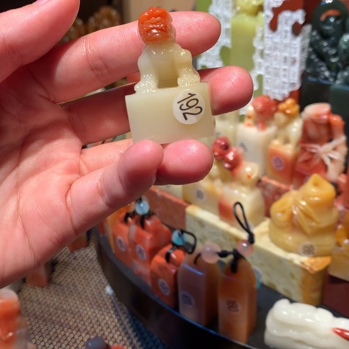 寿山石印石印石章