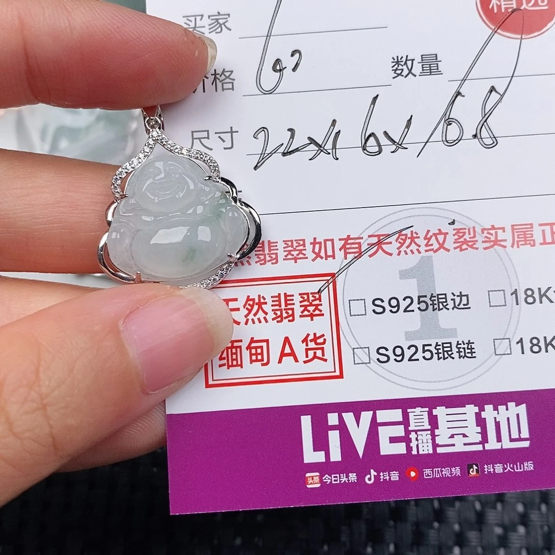 颈饰银S925镶嵌翡翠