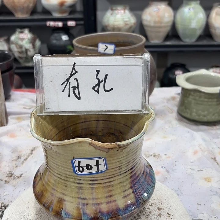 摆件高16，口15，有孔瑕疵处理601