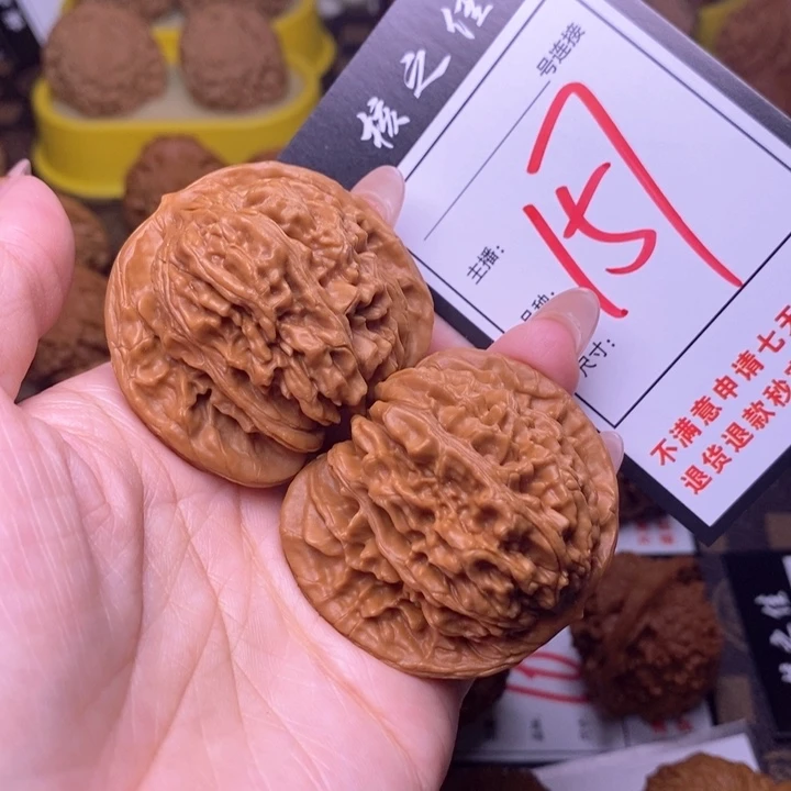 吊坠文玩核桃46楼子157