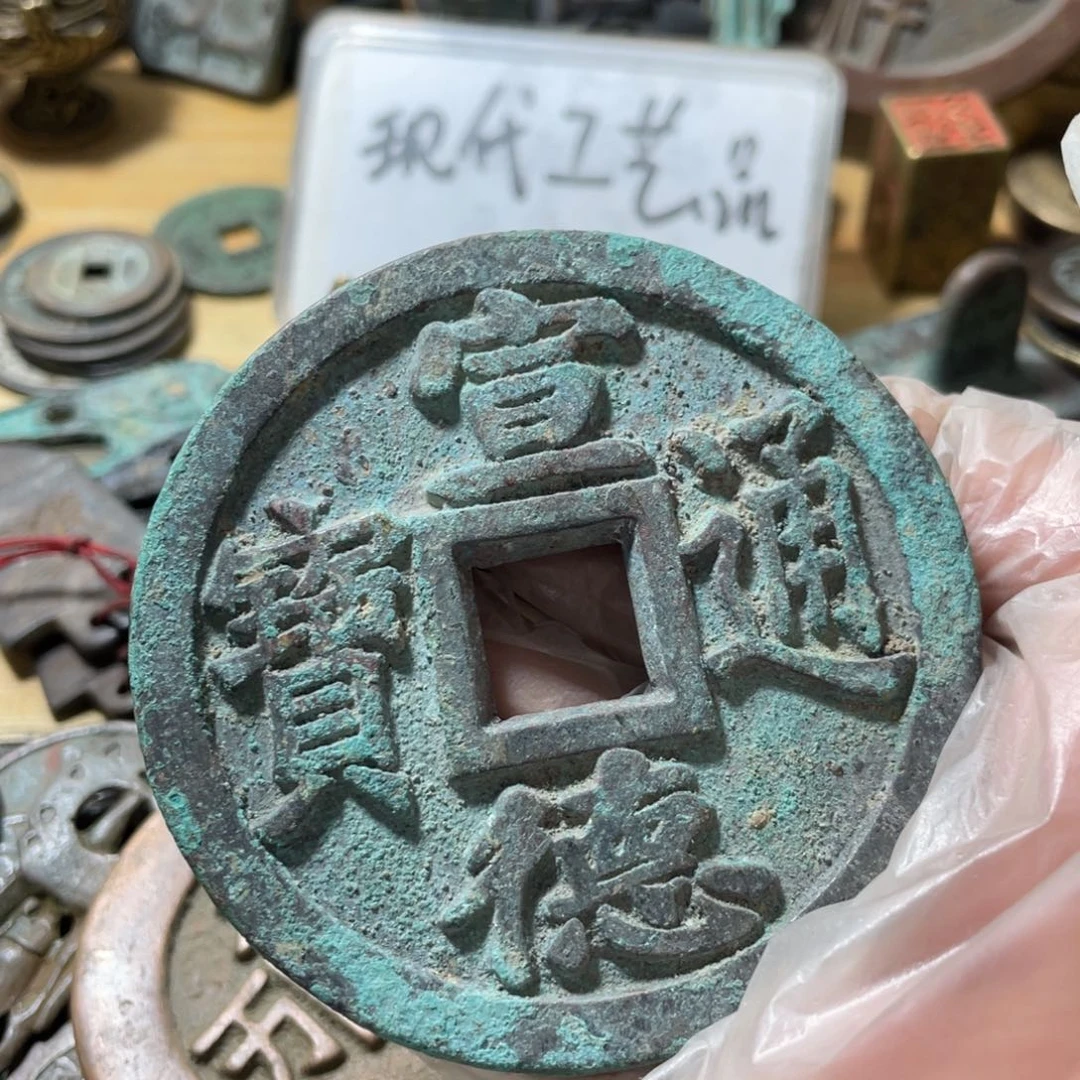 铜现代工艺品学习币