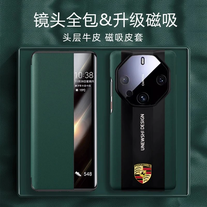 适用华为Mate60rs手机壳新款真皮磁吸智能视窗皮套60rs镜头保护