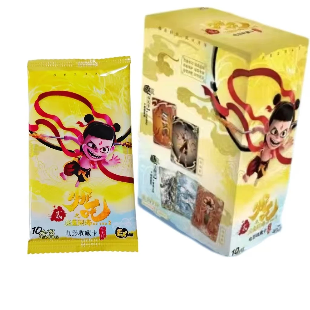 【大哪吒/小哪吒】哪吒2之魔童闹海斗天包ex版收藏卡牌盲盒10米包