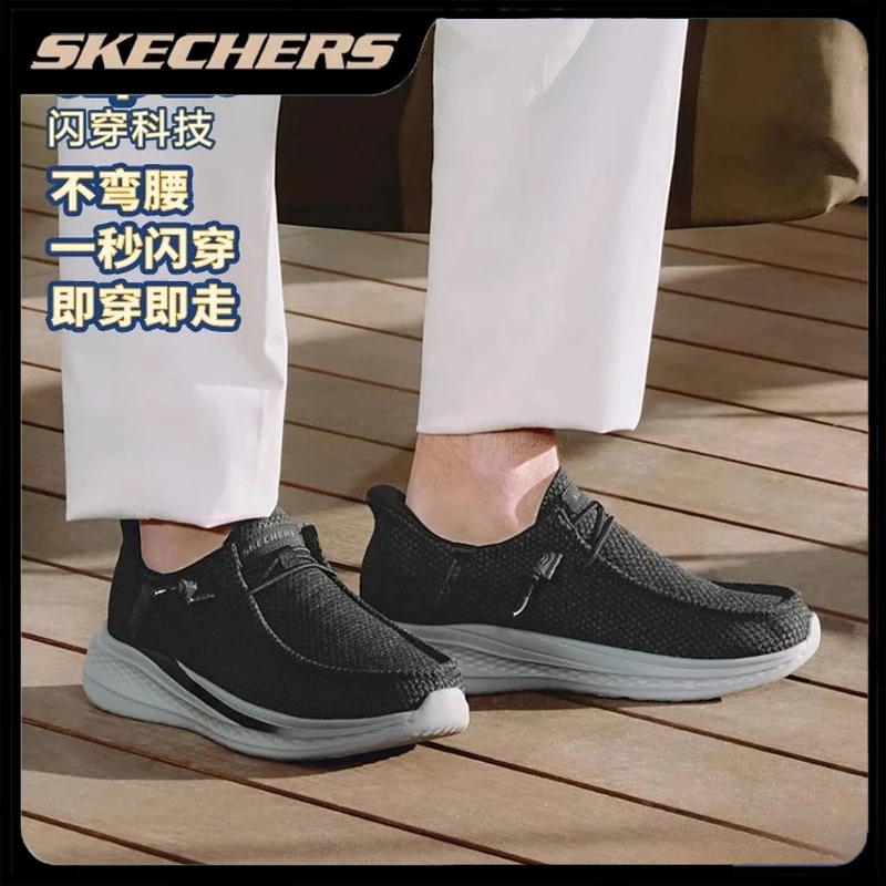 斯凯奇slip ins系列闪穿鞋一脚蹬时尚休闲乐福鞋通勤健步鞋210965
