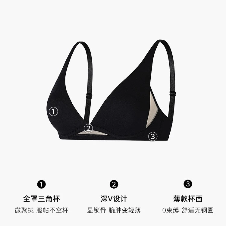 后三排搭扣性感风文胸套装bra薄款无痕聚拢美背