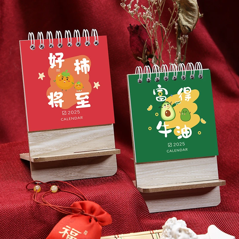 荞芬木质台历2025年日历定制小办公桌面摆件工作计划本手机支架