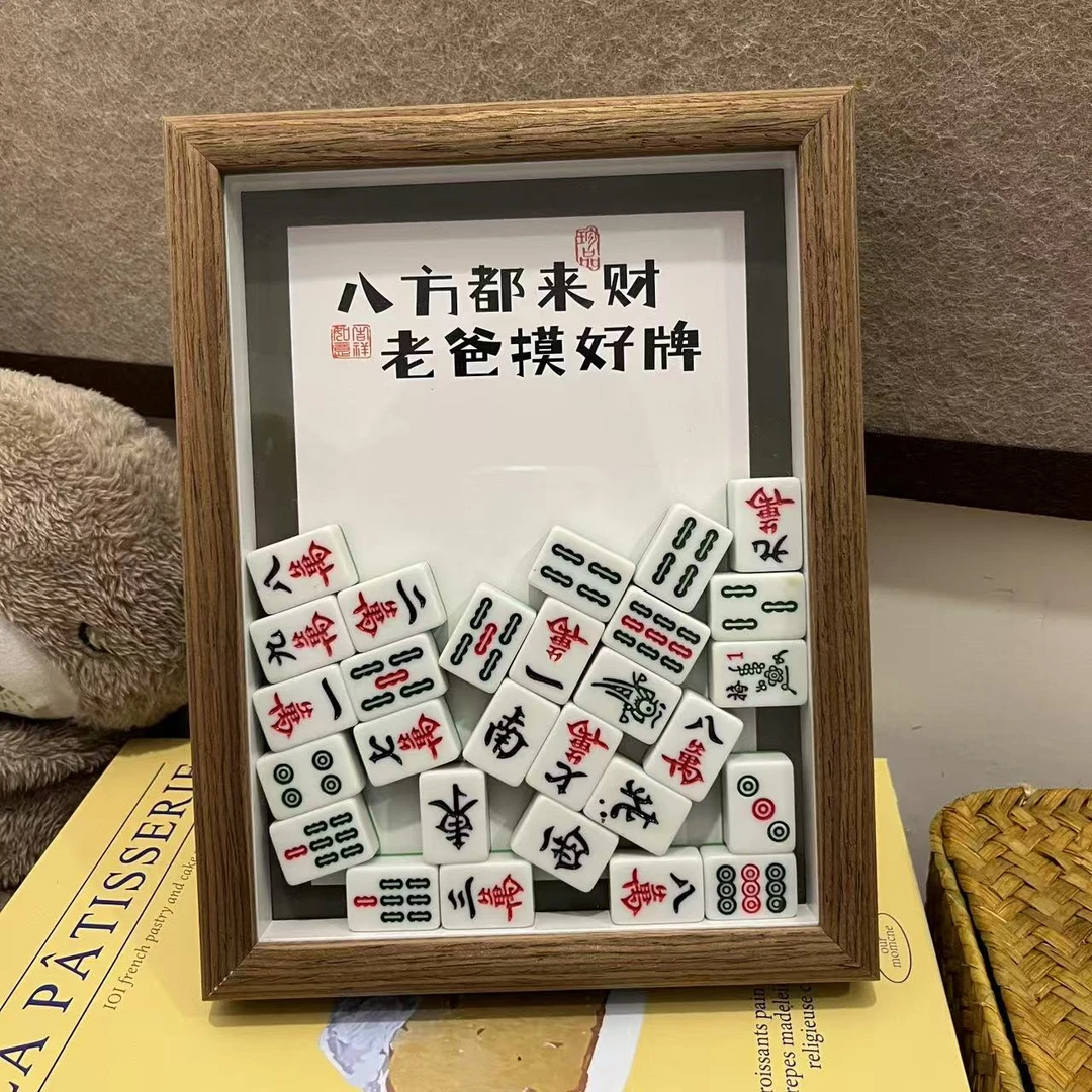 【咕噜】父亲节相框摆件雀神附体diy手工实木框送兄弟父亲物礼品