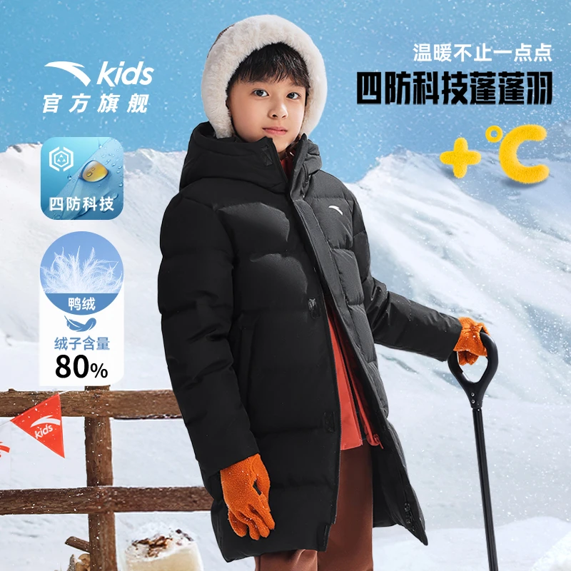 安踏儿童中长款加厚羽绒服冬季男女童保暖童装户外四防耐脏羽绒服