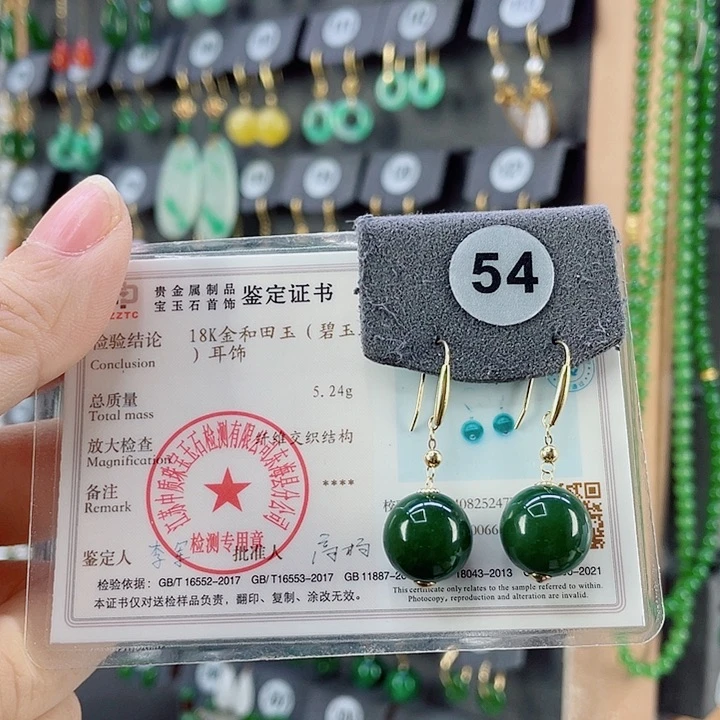 18K金镶嵌和田玉耳饰