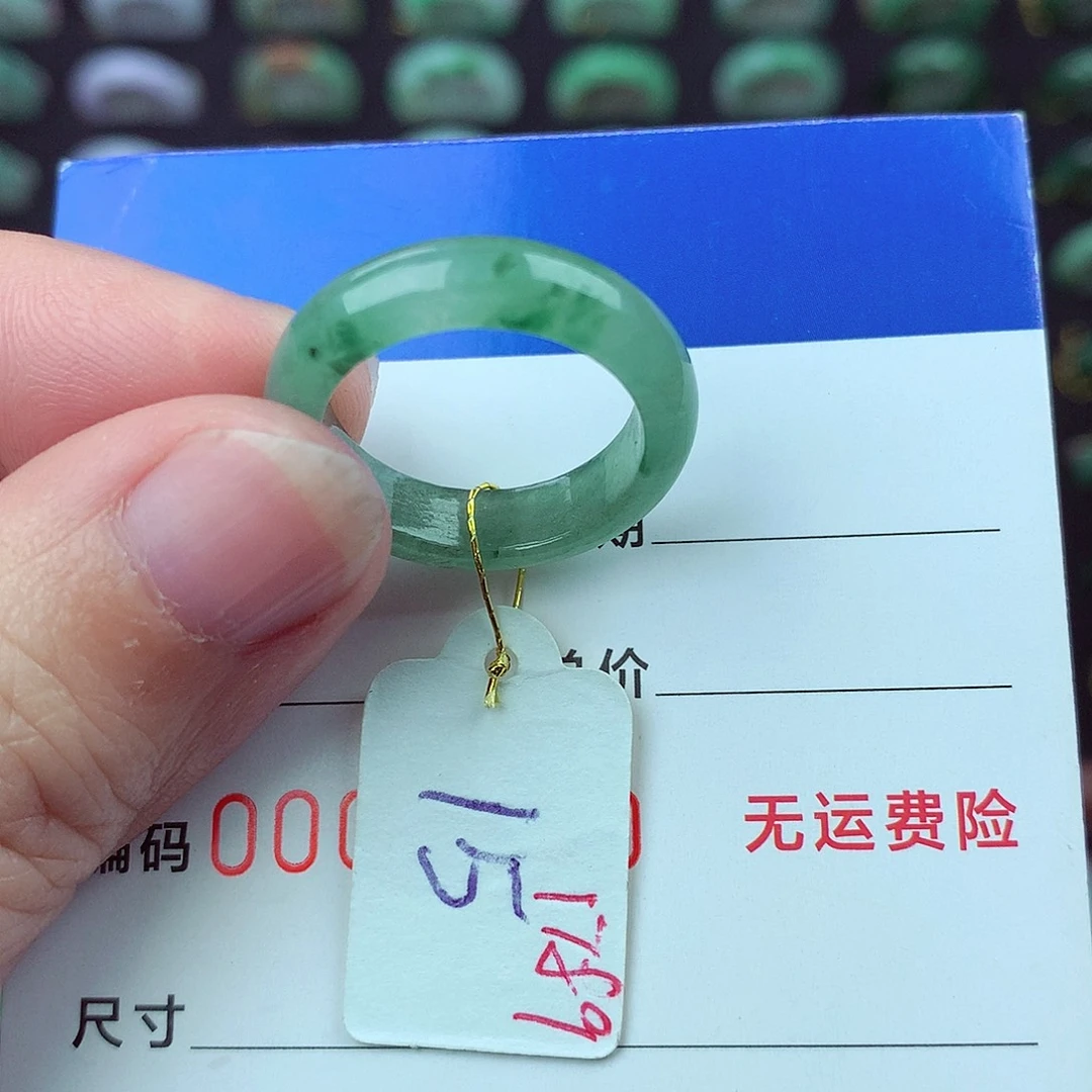 翡翠未镶嵌戒指翡翠
