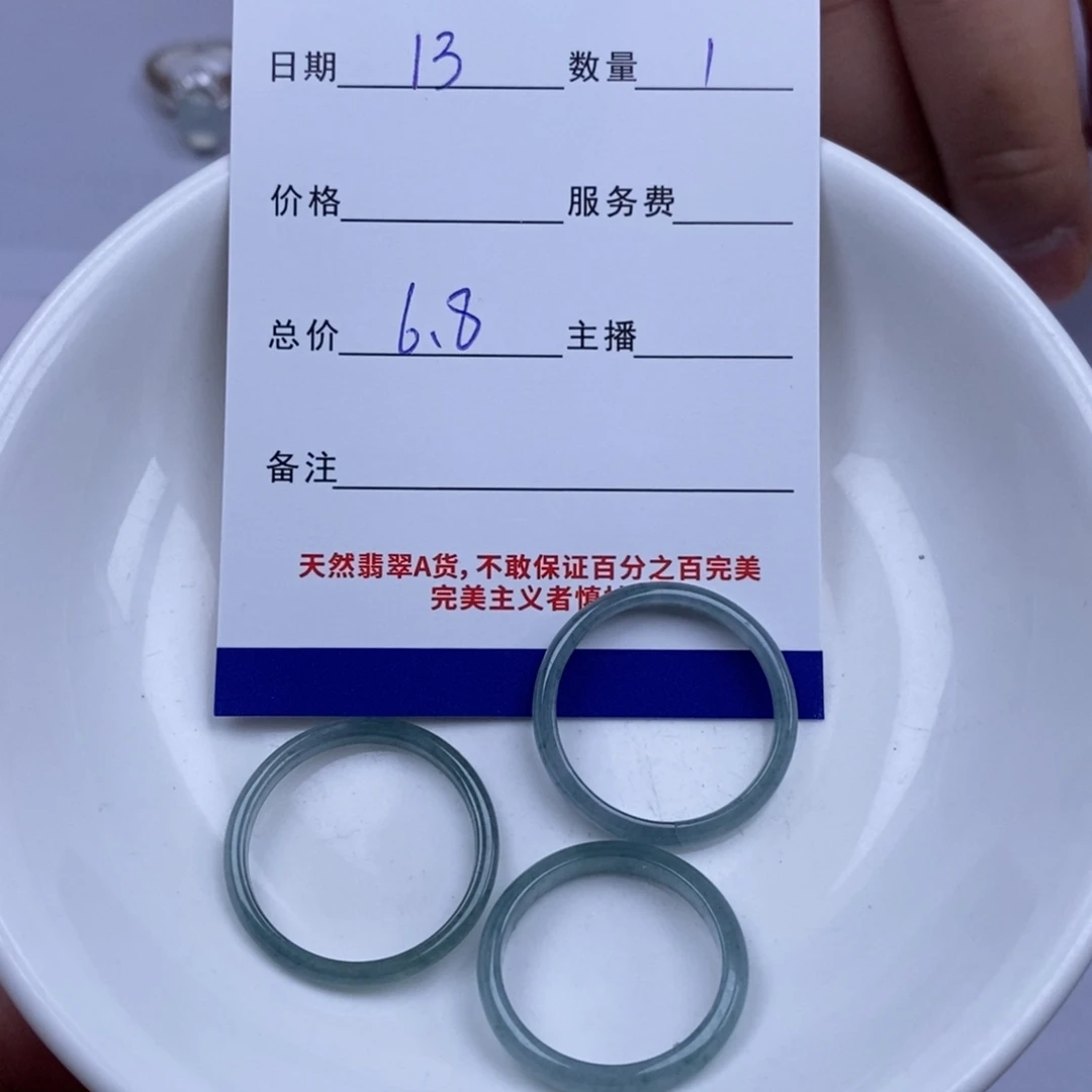 翡翠未镶嵌颈饰多样性发货