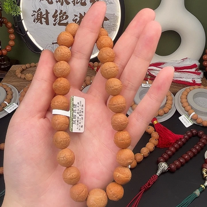 凤眼菩提吊坠701菩提