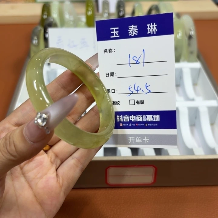 未镶嵌岫玉手镯天然