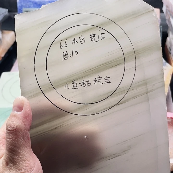 石英质玉未镶嵌手镯定制