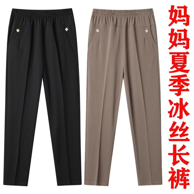 FAVMARTHA妈妈裤子夏季薄款中老年人女裤40外穿直筒宽松大码奶奶