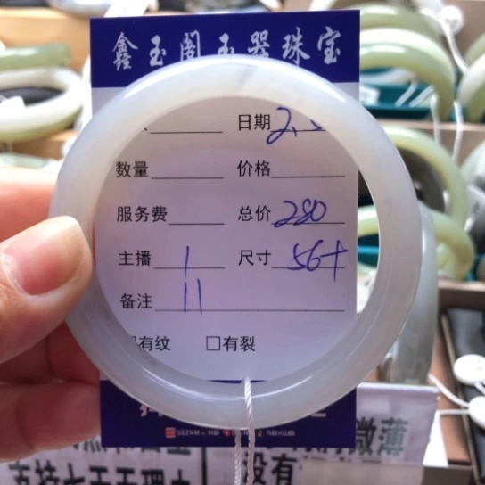 和田玉手镯未镶嵌于*