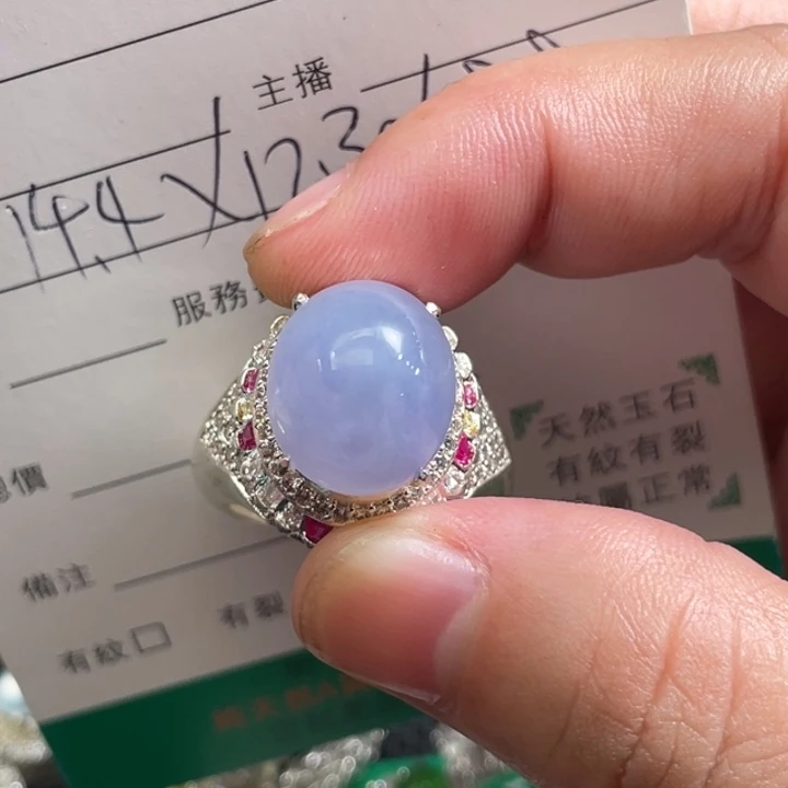 未镶嵌戒指翡翠缅甸天然翡翠