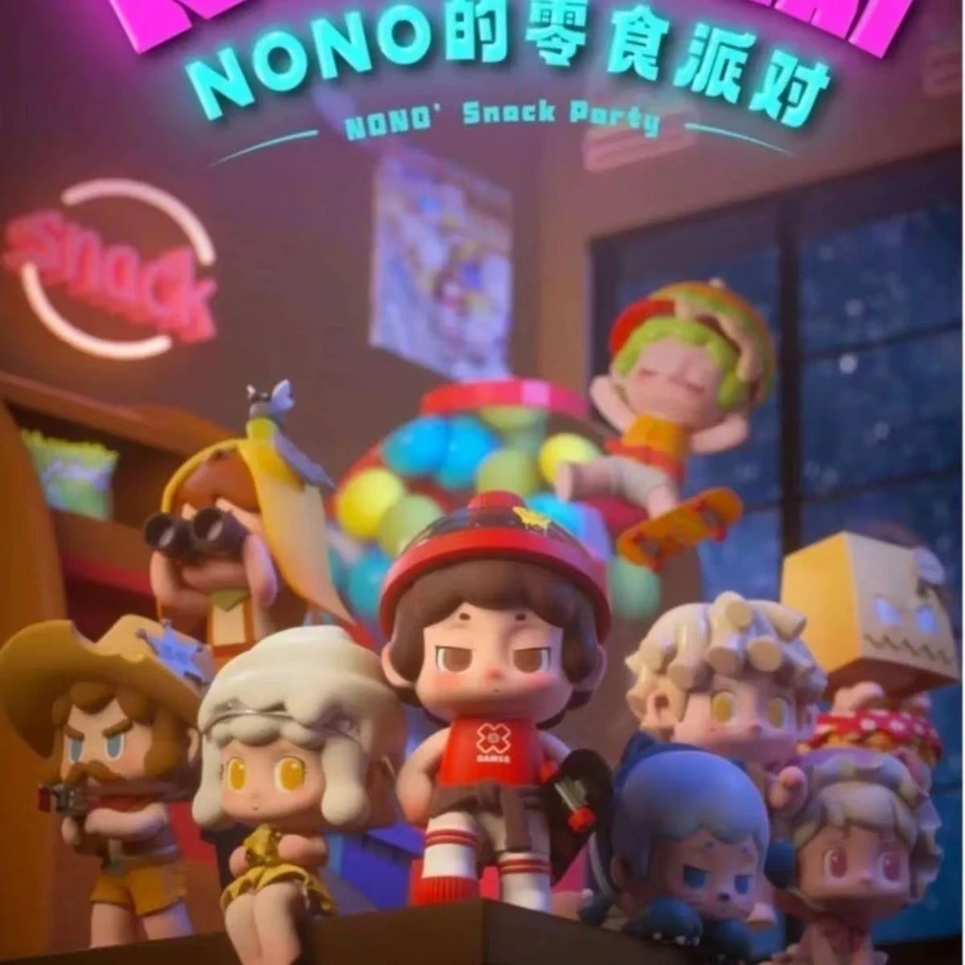 （炸福链接）NoNo零食派对系列盲盒潮玩