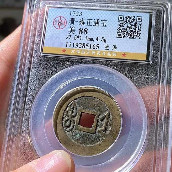 铜雍正浙。华夏天玺总店