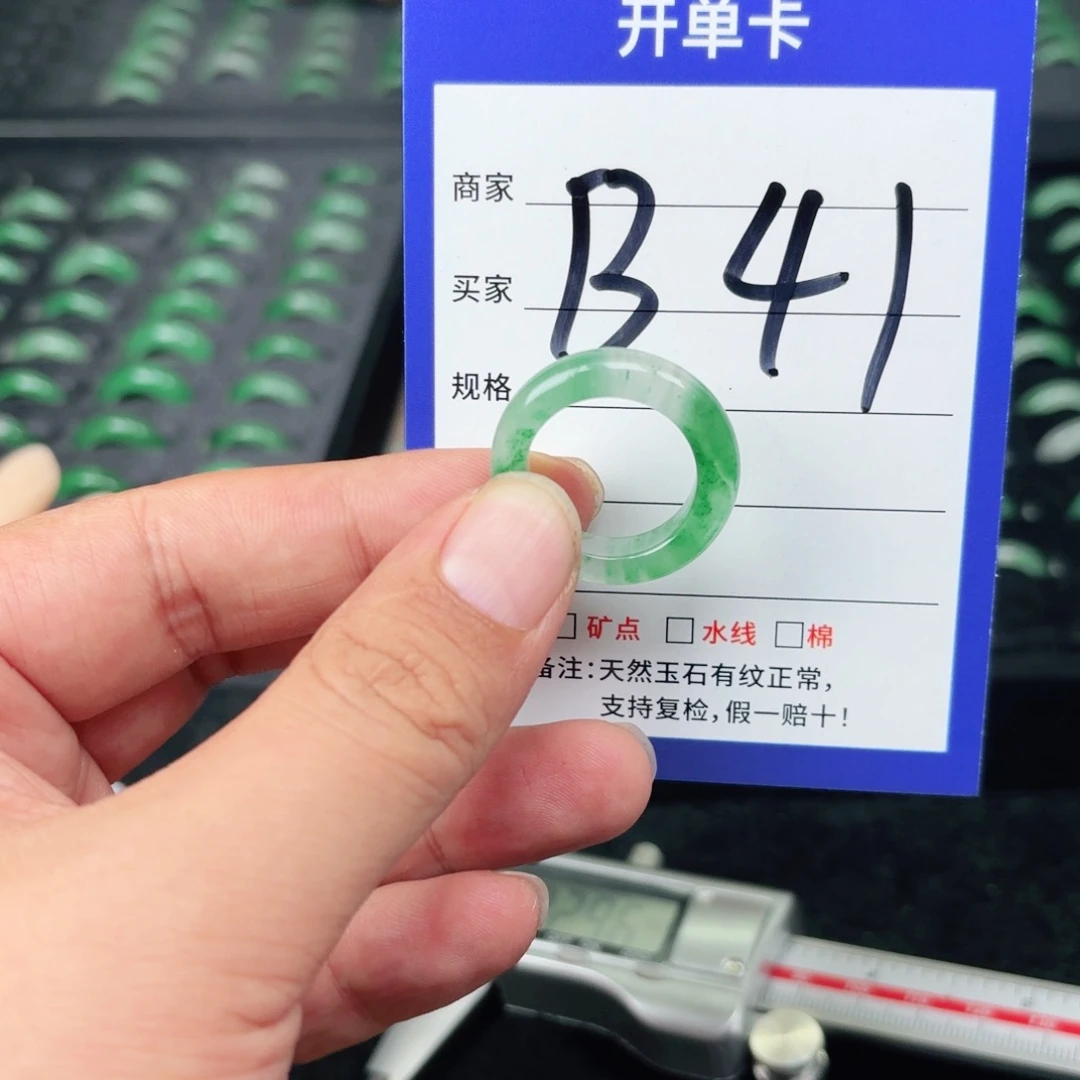 石英质玉未镶嵌戒指