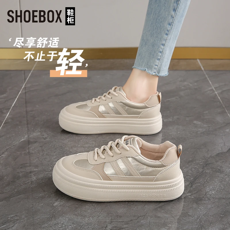 SHOEBOX鞋柜时尚休闲鞋女2025新款秋季百搭板鞋厚底复古德训鞋