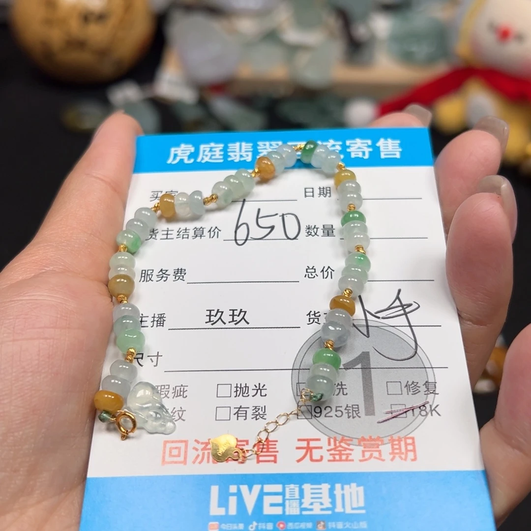 翡翠18K金镶嵌颈饰天然A货缅甸翡翠