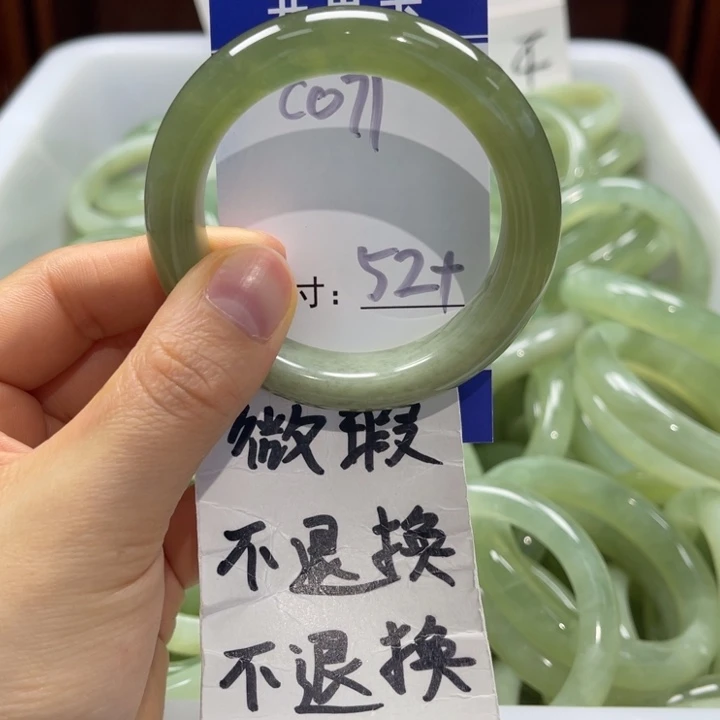 蛇纹石玉未镶嵌手镯手镯