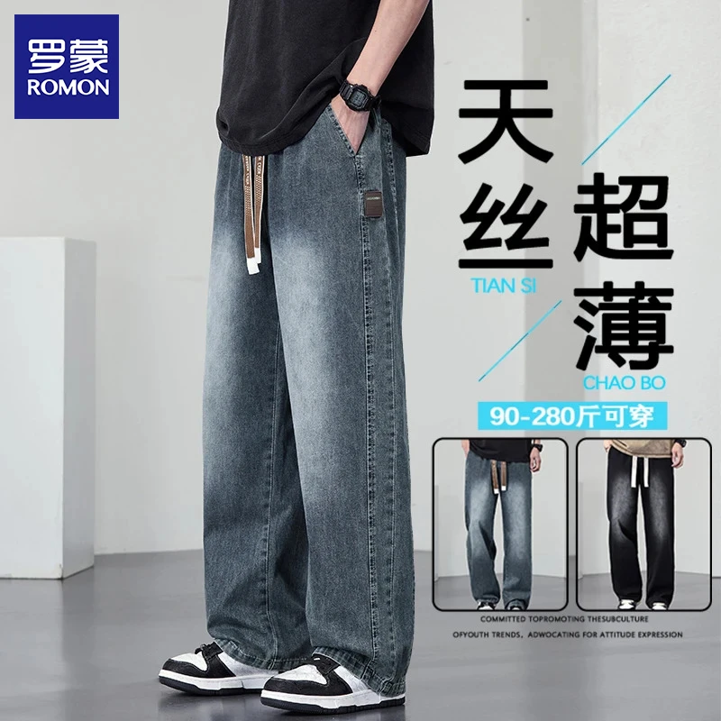 Romon/罗蒙男士夏季潮流美式复古做旧牛仔裤大码天丝休闲直筒长裤