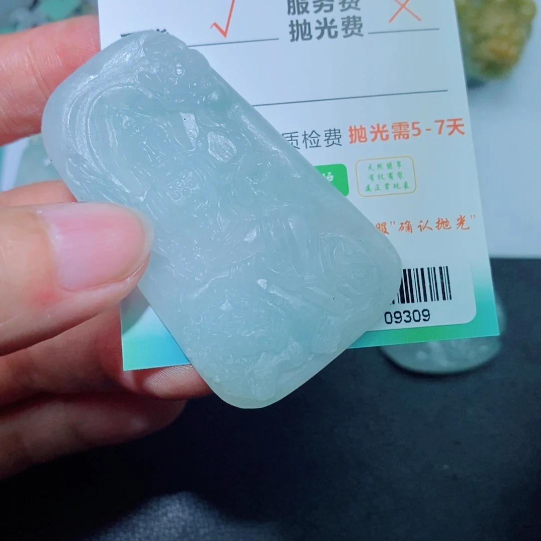 定制翡翠未镶嵌吊坠