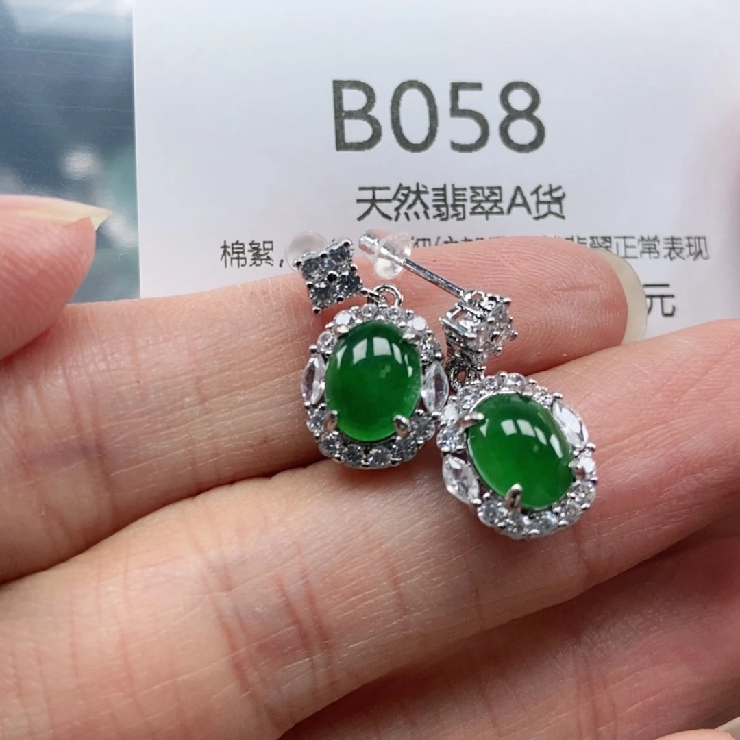 【闪购商品】翡翠吊坠(不含链)未镶嵌