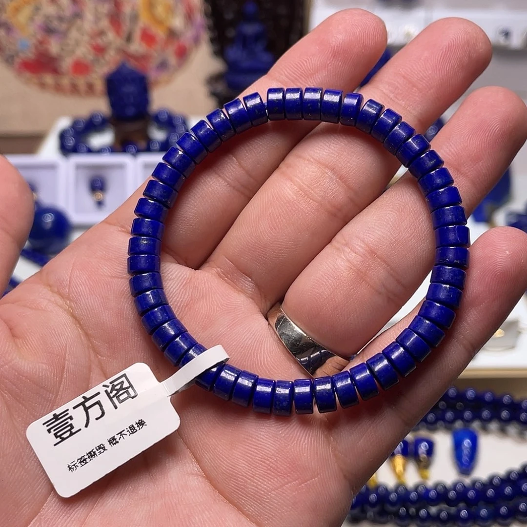 青金石未镶嵌福利药片6mm手串