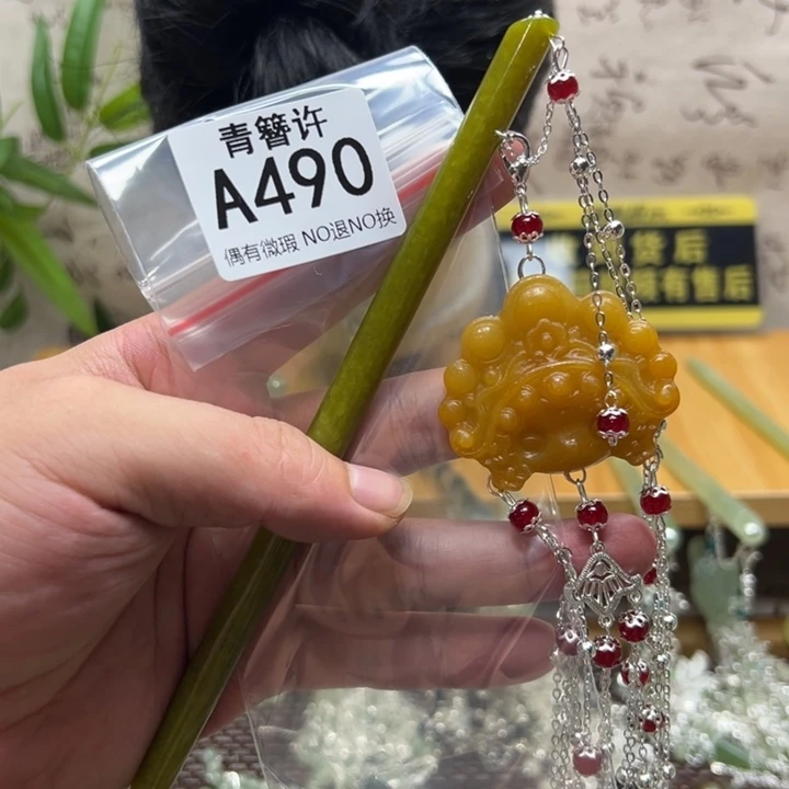 用***9蛇纹石玉合金发饰