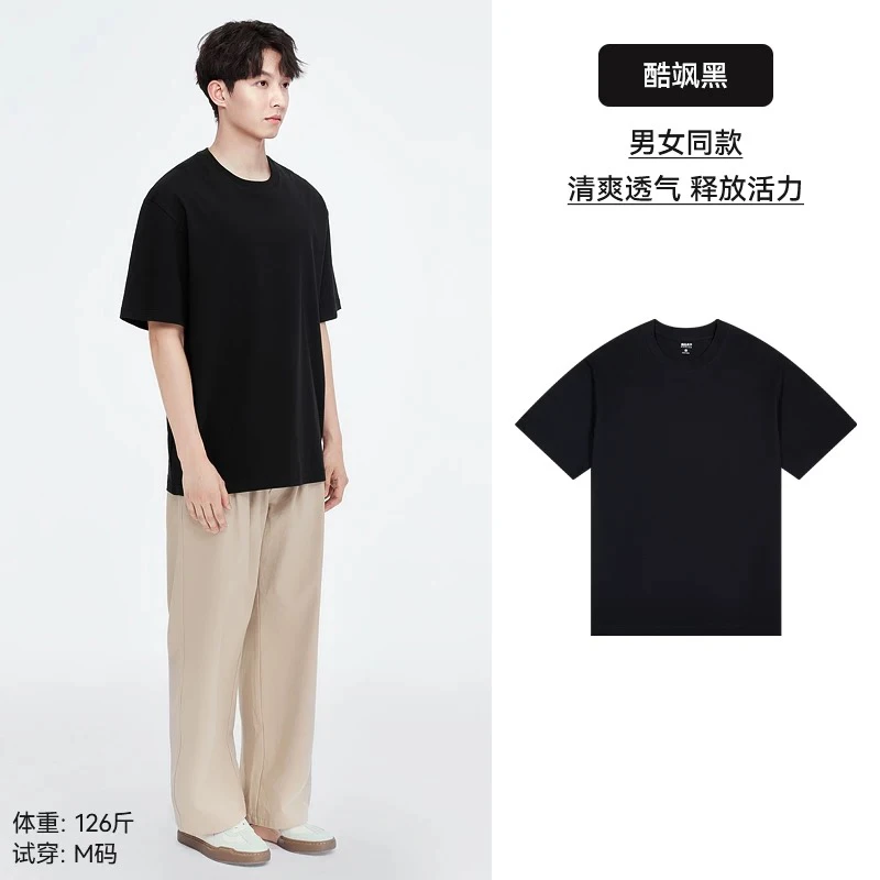 纯色经典小LOGO休闲运动男女同款短袖T恤Z330