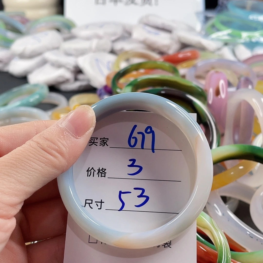 手镯玛瑙/玉髓未镶嵌