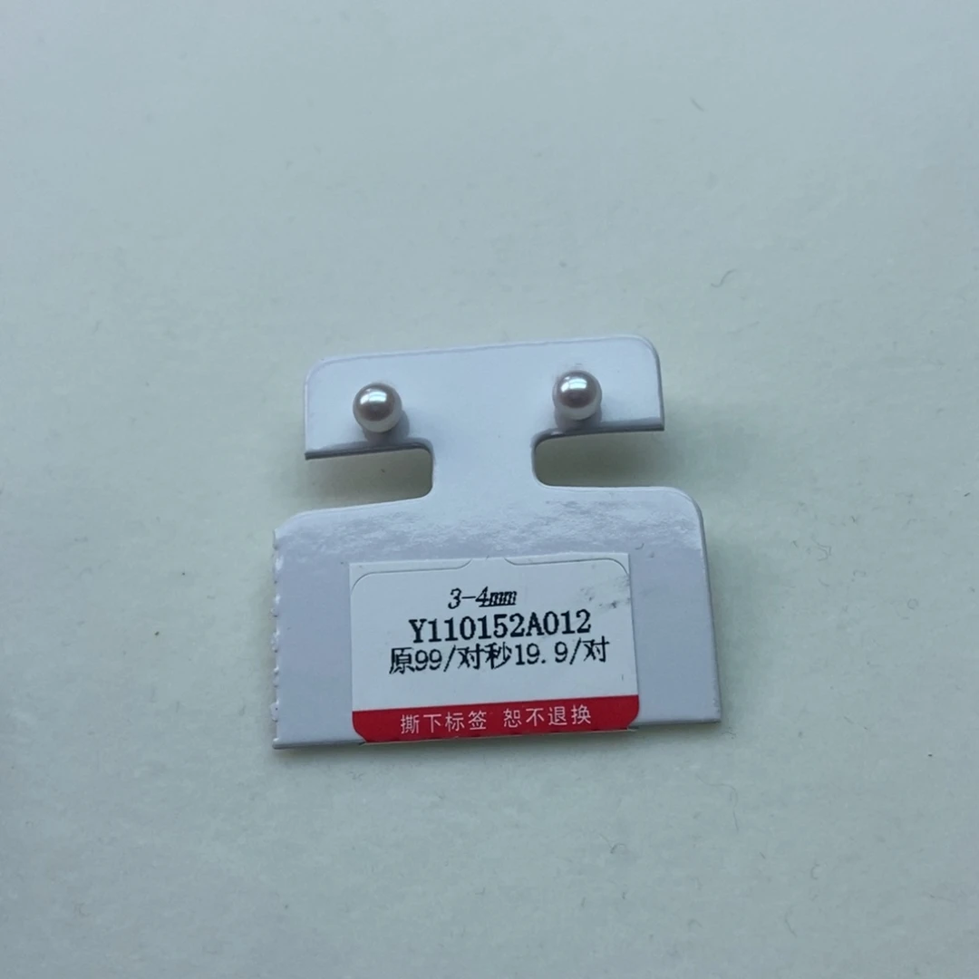 淡水珍珠3/4小灯泡正圆几乎无暇银S925镶嵌